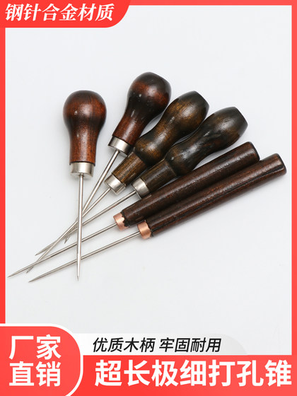 손으로 펀칭 된 목재 손잡이를위한 오래된 AWL 도구를위한 특수 AWL 바늘 awl 단독 강철 awl 조롱박 모양 손으로 펀칭 된 목재 손잡이를위한 오래된 AWL 도구를위한 특수 AWL 바늘 awl 단독 강철 awl 조롱박 모양