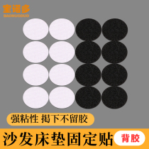 Adhesive Velcro self-adhesive tape strong sofa bed bicycle pad fixed double adhesive Velcro female buckle Velcro