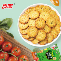 Vegetable cookies Twelve vegetable cakes Japanese net red Wild vegetables savory Japanese flavor Childrens crispy cakes
