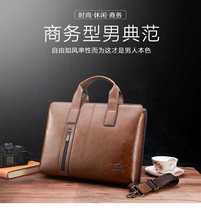 Mens business large-capacity horizontal briefcase shoulder cross-over bag Douyin Tianyu Xingkey trade