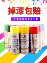 Pink beige milky white big red copper color mobile phone self-painted van orange furniture to Mark golden yellow