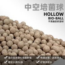 Aquarium fish tank filter material Ceramic ring Bacterial house filter material Water cube Nano quartz ball fish tank filter material