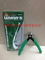 Green packaging oblique pliers sharp and thin oblique nose pliers oblique cutting pliers water mouth pliers 5 inch electronic cutting pliers