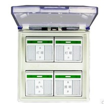 Yuba switch special quadruple four-position control waterproof 86 General accessories suitable for four open