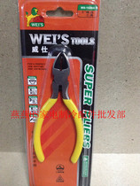 Yellow packaging tool oblique pliers Watermouth pliers 5 inch oblique nose pliers