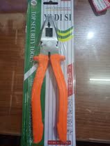 8 inch vise pliers yellow handle pliers