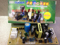 Green EVD SUOER Sol Universal DVD Power Board EVD Power Board (EVD-1) 5V 12V -12V