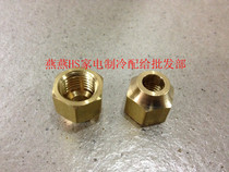 Refrigeration accessories air conditioner copper joint copper 6mm Nazi Thread port copper Cast 2 points copper nut inch