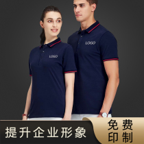 Polo shirt overalls custom T-shirt diy print logo advertising cultural shirt embroidery workwear custom-made short-sleeved clothes