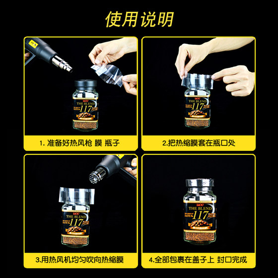 일회용 PVC 밀봉 필름 열 수축 필름 맥주 주류 병 음료 구강 덮개 씰 오래된 와인 저장 씰 누출 영화 일회용 PVC 밀봉 필름 열 수축 필름 맥주 주류 병 음료 구강 덮개 씰 오래된 와인 저장 씰 누출 영화