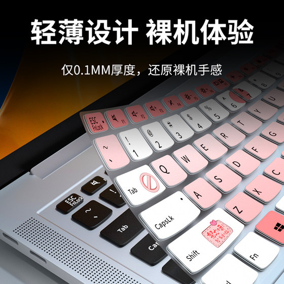 Lenovo Xiaoxin Pro14/Pro16 키보드 멤브레인 AIR14PLUS/AIR15 노트북 XIAOXIN 14 16 2023 컴퓨터 ThinkBook14+16+15 16P 키보드 보호 멤브레인에 적합합니다. Lenovo Xiaoxin Pro14/Pro16 키보드 멤브레인 AIR14PLUS/AIR15 노트북 XIAOXIN 14 16 2023 컴퓨터 ThinkBook14+16+15 16P 키보드 보호 멤브레인에 적합합니다.