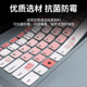 Lenovo Xiaoxin Pro14/Pro16 키보드 멤브레인 AIR14PLUS/AIR15 노트북 XIAOXIN 14 16 2023 컴퓨터 ThinkBook14+16+15 16P 키보드 보호 멤브레인에 적합합니다. Lenovo Xiaoxin Pro14/Pro16 키보드 멤브레인 AIR14PLUS/AIR15 노트북 XIAOXIN 14 16 2023 컴퓨터 ThinkBook14+16+15 16P 키보드 보호 멤브레인에 적합합니다.