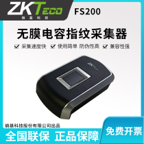 ZKTeco FS200 Fingerprint Collector Semiconductor Resident Identity Fingerprint Collector Fingerprint Entry Equipment
