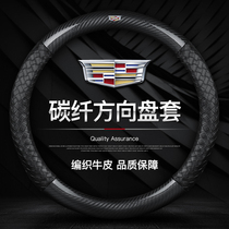 Cadillac steering wheel cover for XTSATSlXT5CT6XT4XT6 car carbon fiber steering wheel cover