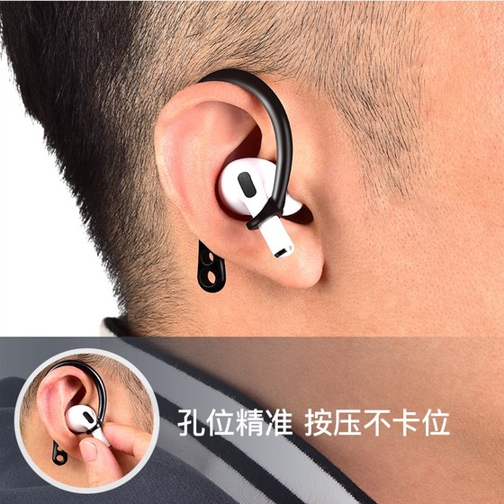Apple AirPods Pro2에 적용 가능 방지 방지 에어 포드 프로 1/2 세대 블루투스 헤드폰 실리콘 고리 방지 스포츠 달리기 및 방지 방지 커버 스티커 스포츠 실행 및 방지 방지 커버 스티커 Apple AirPods Pro2에 적용 가능 방지 방지 에어 포드 프로 1/2 세대 블루투스 헤드폰 실리콘 고리 방지 스포츠 달리기 및 방지 방지 커버 스티커 스포츠 실행 및 방지 방지 커버 스티커