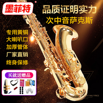 Murphy B-down alto saxophone Adult exam Professional playing Western blowing orchestral instruments