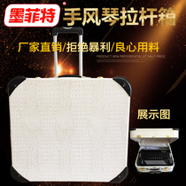 Domestic piano accordion trolley case 96 60 120 bass parrot gold cup universal high-end accordion piano bag