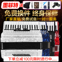 Moffett keyboard accordion 8 60 96 120 bass four-row spring adult beginner professional accompaniment instrument