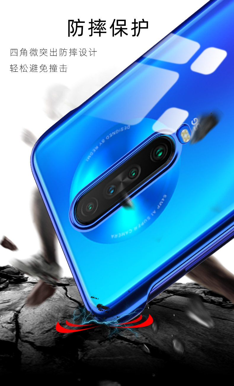 小米红米k30手机壳k30pro保护套无边框透明迷你超薄redmik30pro游戏