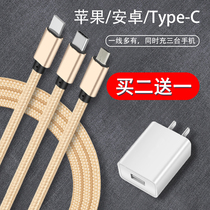 One Drag Triple Multifunction Charger Data Wire Almighty Universal Mobile Phone Bull Fast Charge Multipurpose Three-in-one Fast Android Apply Apple Vivo Huawei Plug On-board Car Oppo Xiaomi
