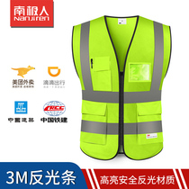 Antarctic 3m reflective vest Construction safety vest reflective clothing overalls Night engineering traffic riding jacket