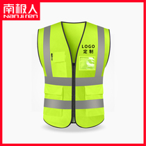 Antarctic people 3M reflective safety vest reflective clothing Site vest custom construction yellow vest traffic reflective clothing