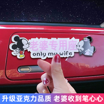 The co-pilot's wife's car stickers baby wife's special seat car stickers 3d three-dimensional personality husband fairy's exclusive seat