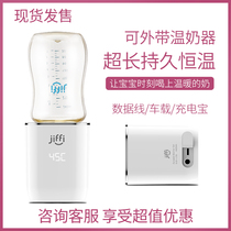 JIFFI portable milk warmer Hot milk adjustment milk insulation bottle Baby night milk out of the milk artifact Breast milk constant temperature