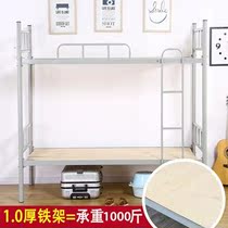 Iron frame upper and lower bunk beds school high frame bed construction site student apartment staff upper and lower iron art economical