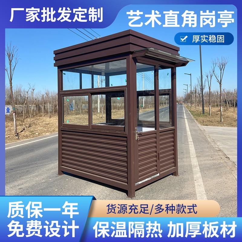 Steel Structure Right Angle Gangway Booth Security Pavilion Gate Guard Wei Value Class Room Scenic Area Park Parking Lot Toll Booth Manufacturer Tailor-Taobao