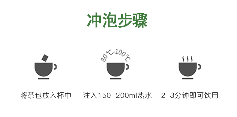 【麦亨叶】菊花枸杞决明子茶金银花茶