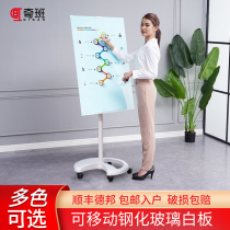 Qipan magnetic tempered glass whiteboard magnet suction bracket type pulley mobile office small blackboard home teaching training class children graffiti drawing board memo writing board memo