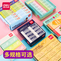 Deli eraser Primary school students wipe clean and less debris 2B Elephant skin creative cartoon cute exam art sketch painting 4b Elephant skin childrens rubber stamp novice set Stationery school supplies