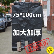 Extra large thick 75*100 vest bag black mite bag Clothing packing bag large moving hand plastic bag
