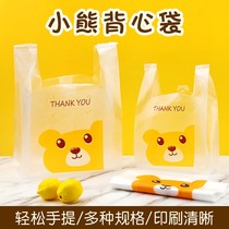 Bear vest bag Food environmental protection plastic bag Supermarket shopping environmental protection thickened disposable small commercial gift bag