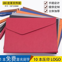 A4A5 Leather leather document bag bag flat bag Document bag Data Real estate insurance car 4s contract bill file bag Large capacity business office portable paper storage bag Support customization