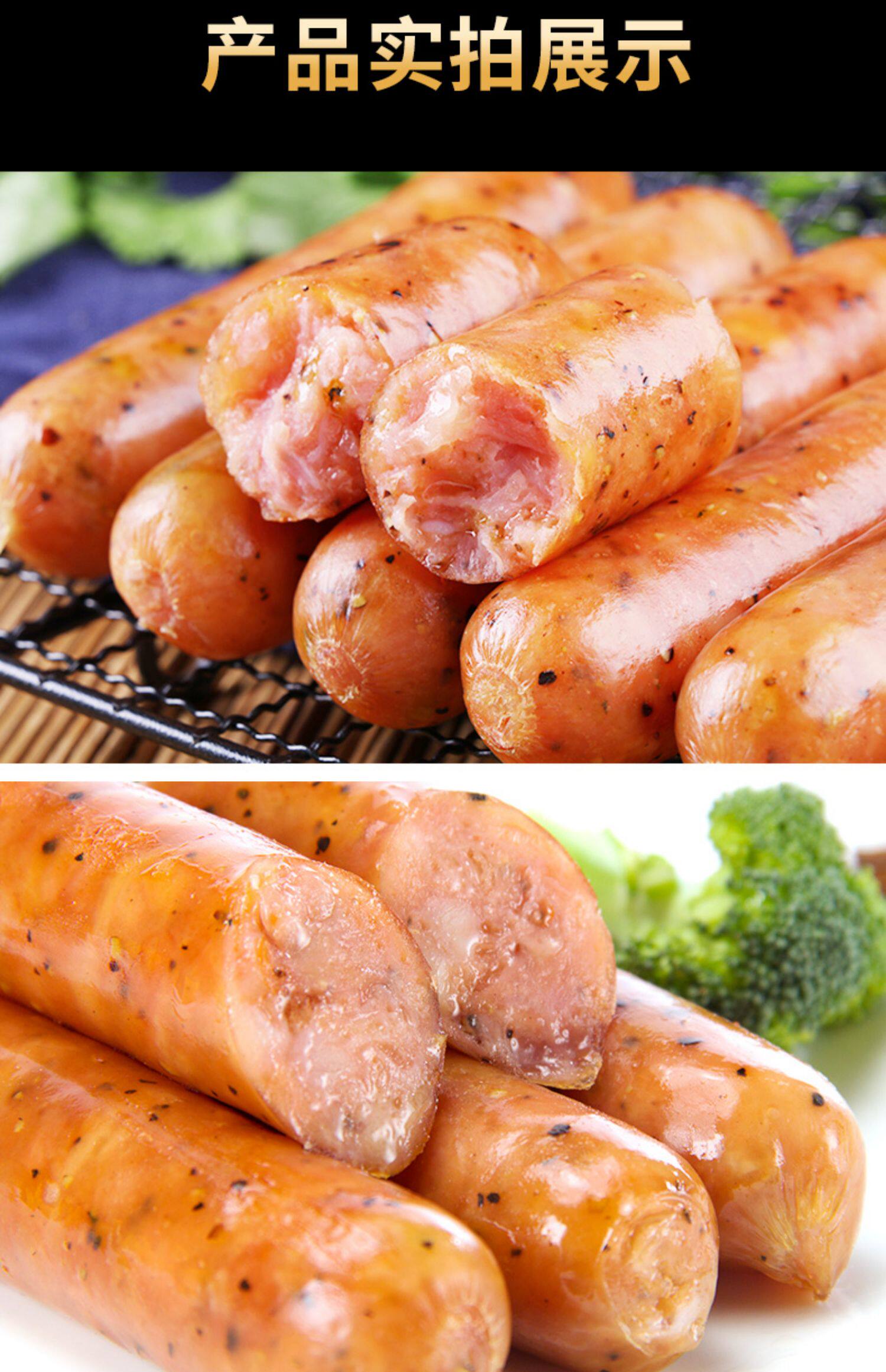 纽伦堡清真牛肉烤肠纯肉正宗肠黑胡椒台湾地道肠火山石脆皮烤香肠_vip