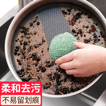 Nano-Steel Wireball House Wash the Wire Cleaning Ball Wash the Pot of Barbed Wire Net Stainless Steel God Device