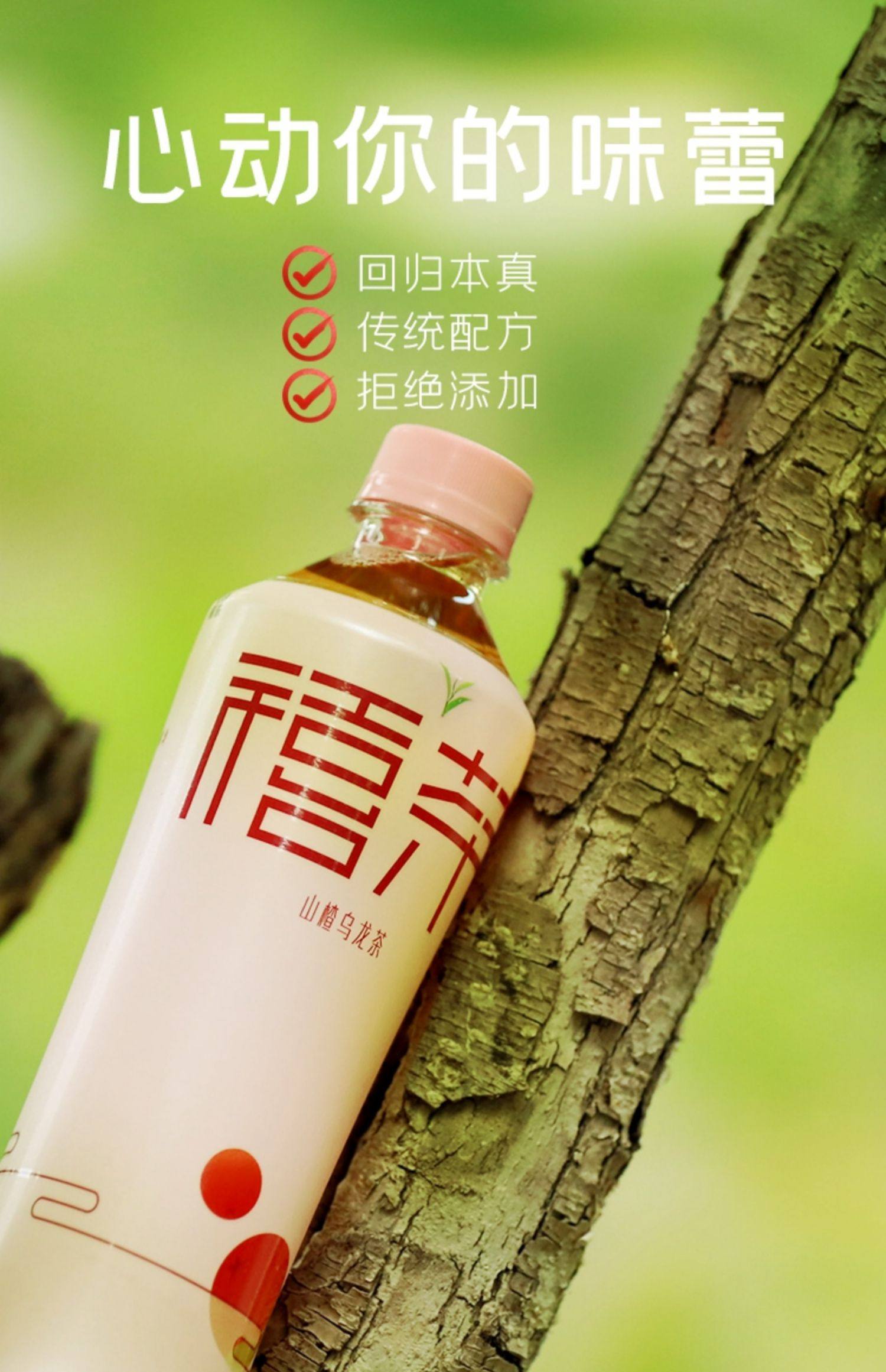 禧茶蜜桃乌龙茶饮料网红饮品0脂肪柠檬红茶果汁茶饮品整箱15瓶装