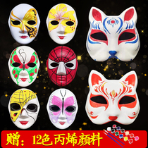 Halloween DIY blank face mask white Beijing opera horse spoon childrens painting white embryo hand-painted pulp mask female