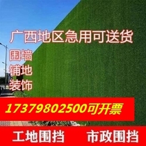 Simulation Artificial Lawn Carpet Fake Grass Outdoor Plastic Mat Decoration Green Walled Stop Nursery Artificial Turf outdoor