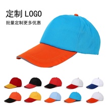 Zhongtong Yuantong Shentong Yunda Baishi Express hat custom grid advertising campaign cap printed word logo