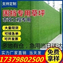 Simulation Lawn Carpet Cushion Plastic Trim Green Plant Outdoor Enclosure Green Kindergarten Football Pitch Artificial Fake Turf