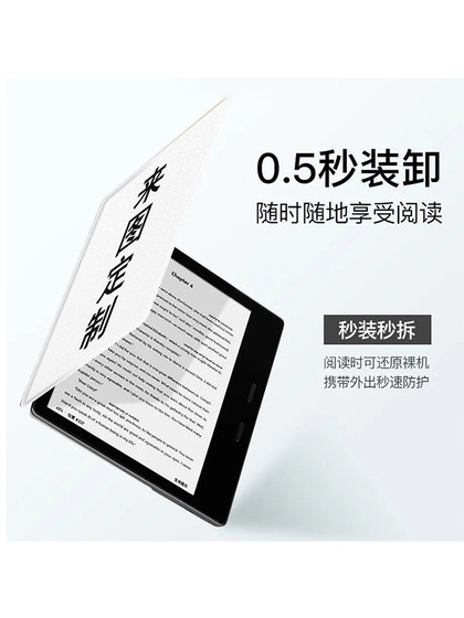 손바닥 읽기에 적합한 Imobile Custom E-Book Protection Cover Ireader Creative Ocean3 Protective Cover Plus Hanwang Clear Magnetic Ocean2 Arbor Poke5s Ink Screen Shell 손바닥 읽기에 적합한 Imobile Custom E-Book Protection Cover Ireader Creative Ocean3 Protective Cover Plus Hanwang Clear Magnetic Ocean2 Arbor Poke5s Ink Screen Shell