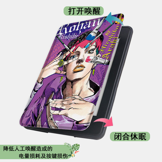 Kindle Protective Cover에 적합한 Jojo E-Book PaperWhite4 애니메이션 Amazon Oasis3 일본 2 Migu KPW1 휴면 658 청소년 버전 958 엔트리 레벨 558 리더 쉘 Kindle Protective Cover에 적합한 Jojo E-Book PaperWhite4 애니메이션 Amazon Oasis3 일본 2 Migu KPW1 휴면 658 청소년 버전 958 엔트리 레벨 558 리더 쉘