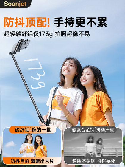 셀카 스틱 브래킷 삼각대 여행 휴대용 360도 로터리 사진 인공물 휴대폰 안티 셰이크 촬영 전용 블루투스 미니 핸드 헬드 콘서트 라이브 브로드 캐스트 유니버설 셀카 스틱 브래킷 삼각대 여행 휴대용 360도 로터리 사진 인공물 휴대폰 안티 셰이크 촬영 전용 블루투스 미니 핸드 헬드 콘서트 라이브 브로드 캐스트 유니버설
