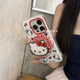한국인 귀여운 빨간 확인 케이티 고양이 자석 흡입 브래킷 iPhone에 적합한 iPhone 16Promax Apple 15 휴대 전화 케이스 14Pro 더블 레이어 크래프트 16 부드러운 13 만화 방지 커버 한국인 귀여운 빨간 확인 케이티 고양이 자석 흡입 브래킷 iPhone에 적합한 iPhone 16Promax Apple 15 휴대 전화 케이스 14Pro 더블 레이어 크래프트 16 부드러운 13 만화 방지 커버