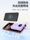 2025 New Power Bank는 20,000mAh, 초박형, 컴팩트 및 휴대용 미니가 Apple 16 특별 공식 정품 플래그십 스토어에 적합한 케이블 빠른 충전 기능이 있습니다. 2025 New Power Bank는 20,000mAh, 초박형, 컴팩트 및 휴대용 미니가 Apple 16 특별 공식 정품 플래그십 스토어에 적합한 케이블 빠른 충전 기능이 있습니다.
