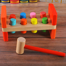 Wooden pile tap on a wooden stamping table for baby 1 - 3 years old wooden stamping table to tap the childrens enlightenment Yi toy