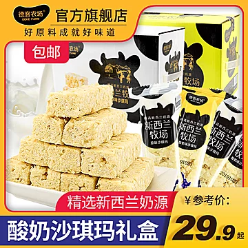 德客农场整箱老式酸奶沙琪玛1000g[3元优惠券]-寻折猪